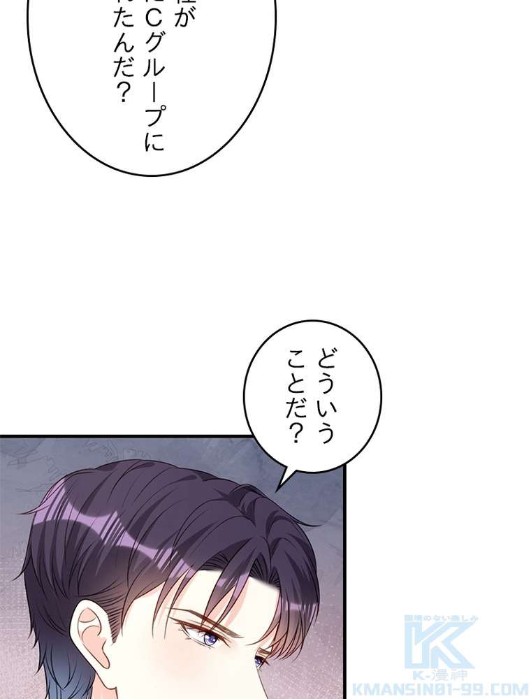 P79
