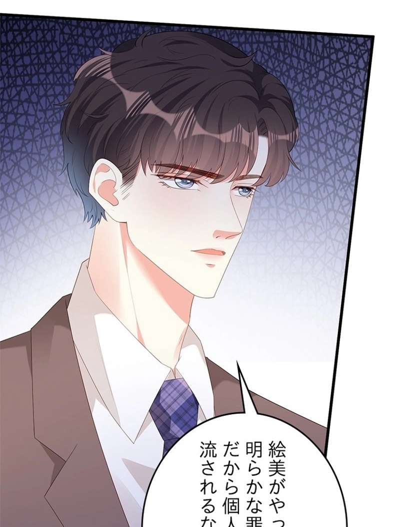 P54