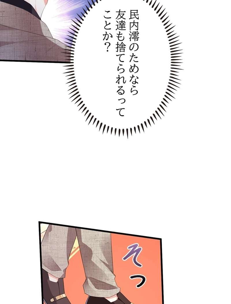 P61