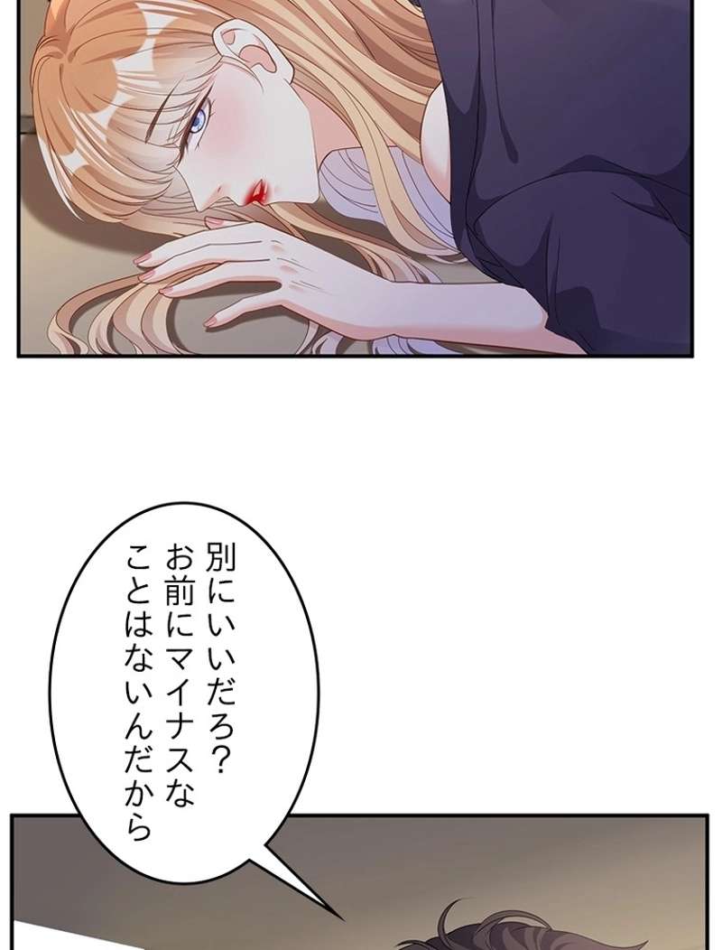 P61