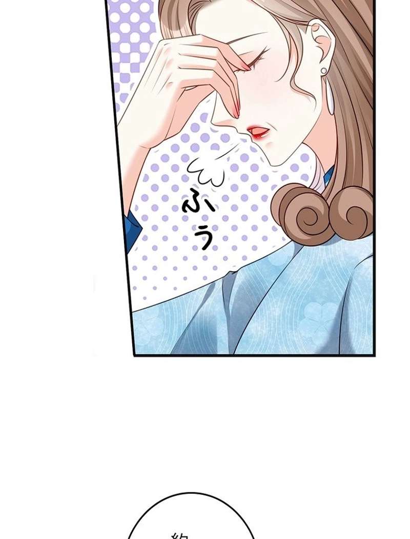 P54