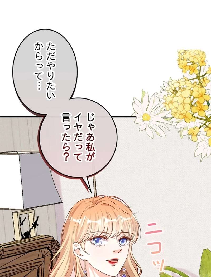 P81