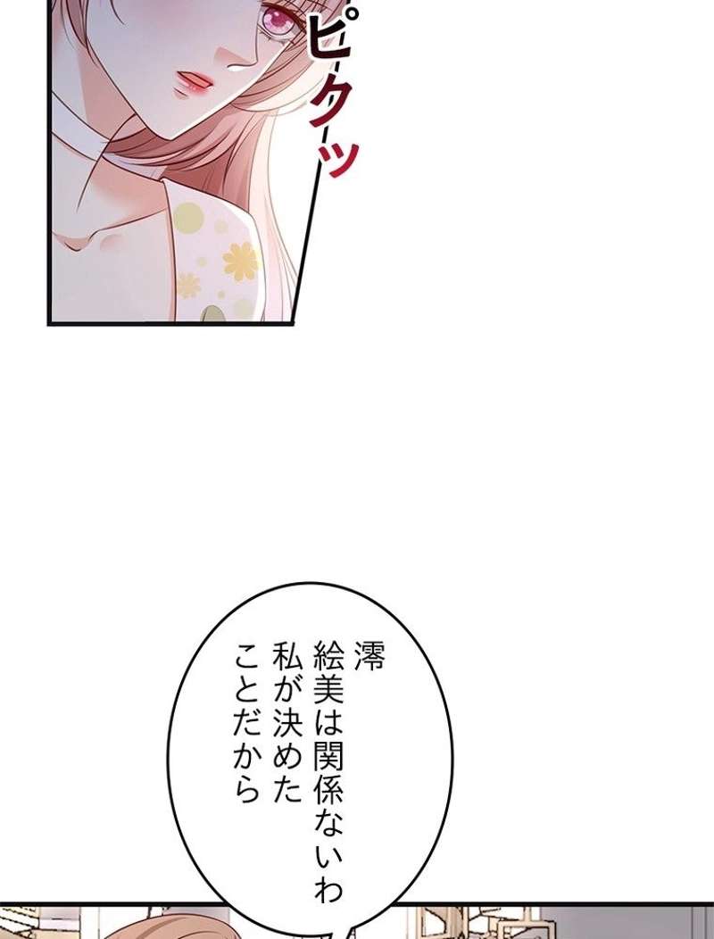 P87