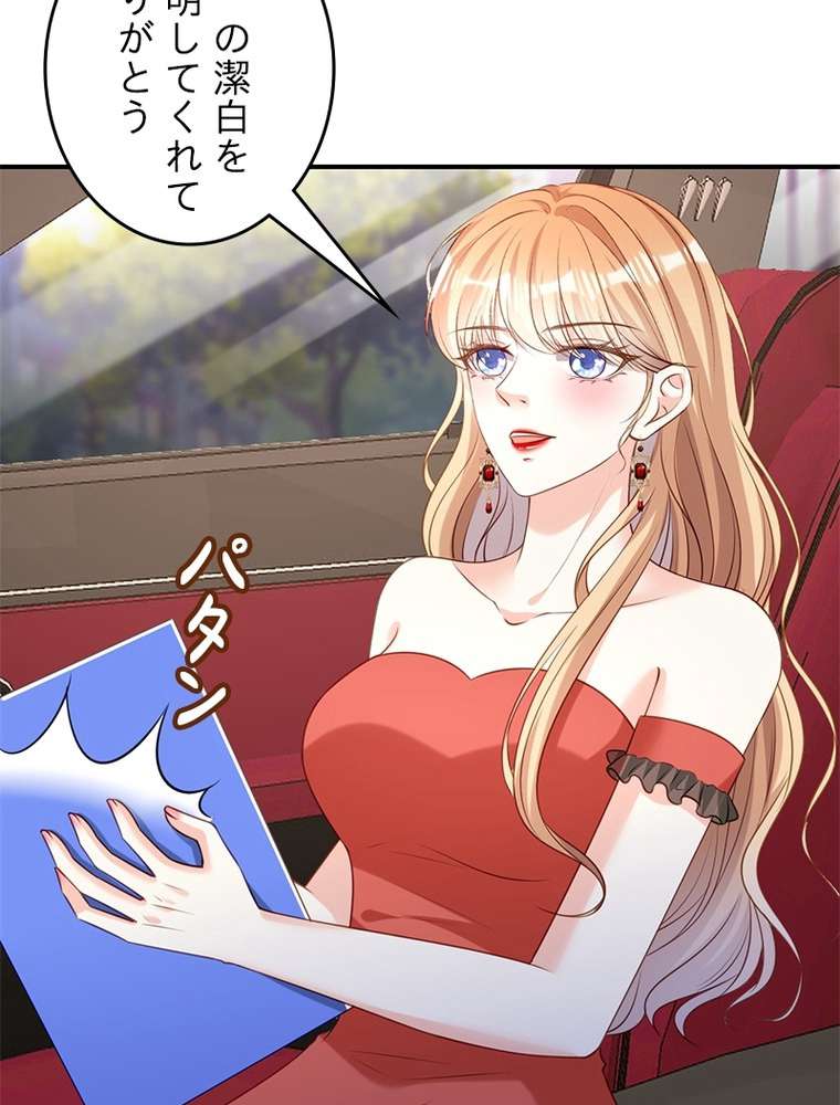 P53