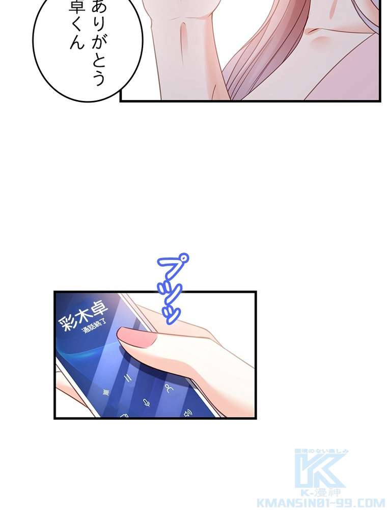 P43