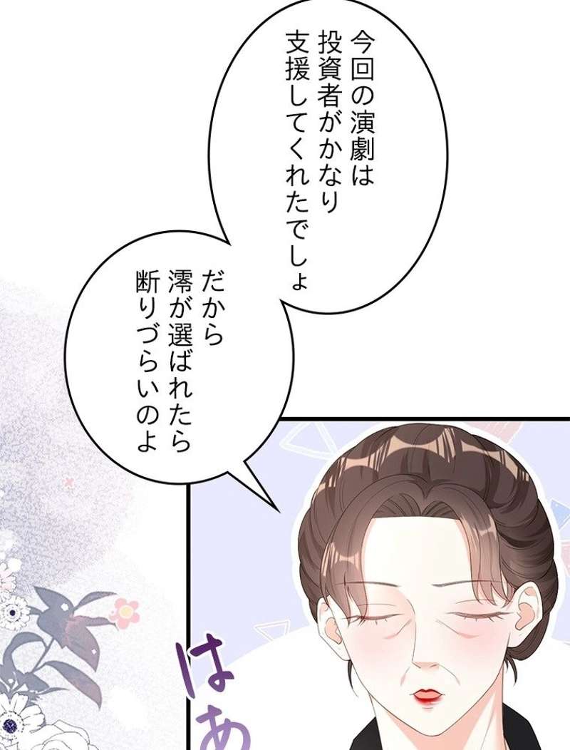 P61
