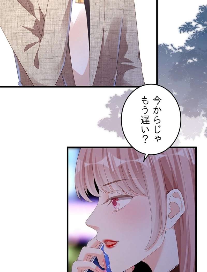 P76