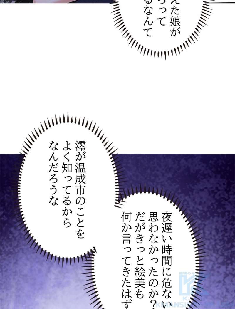 P61