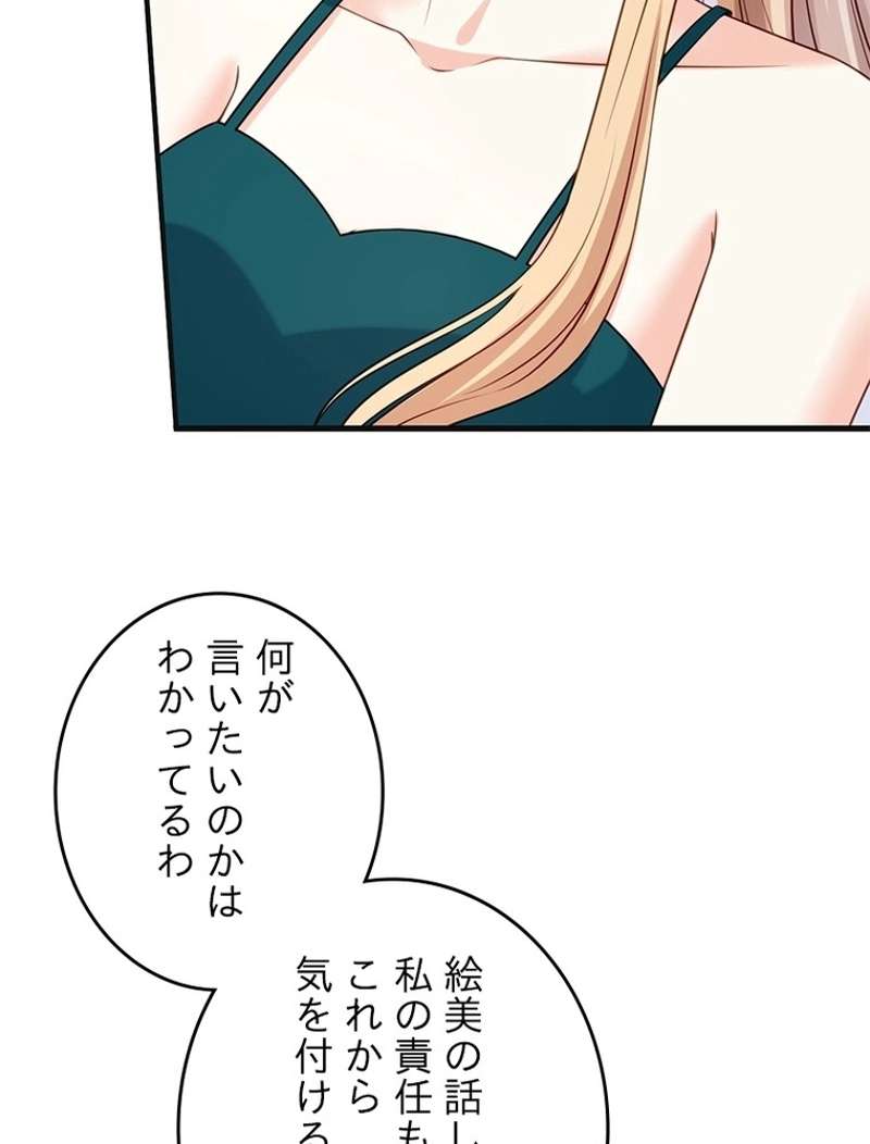 P81