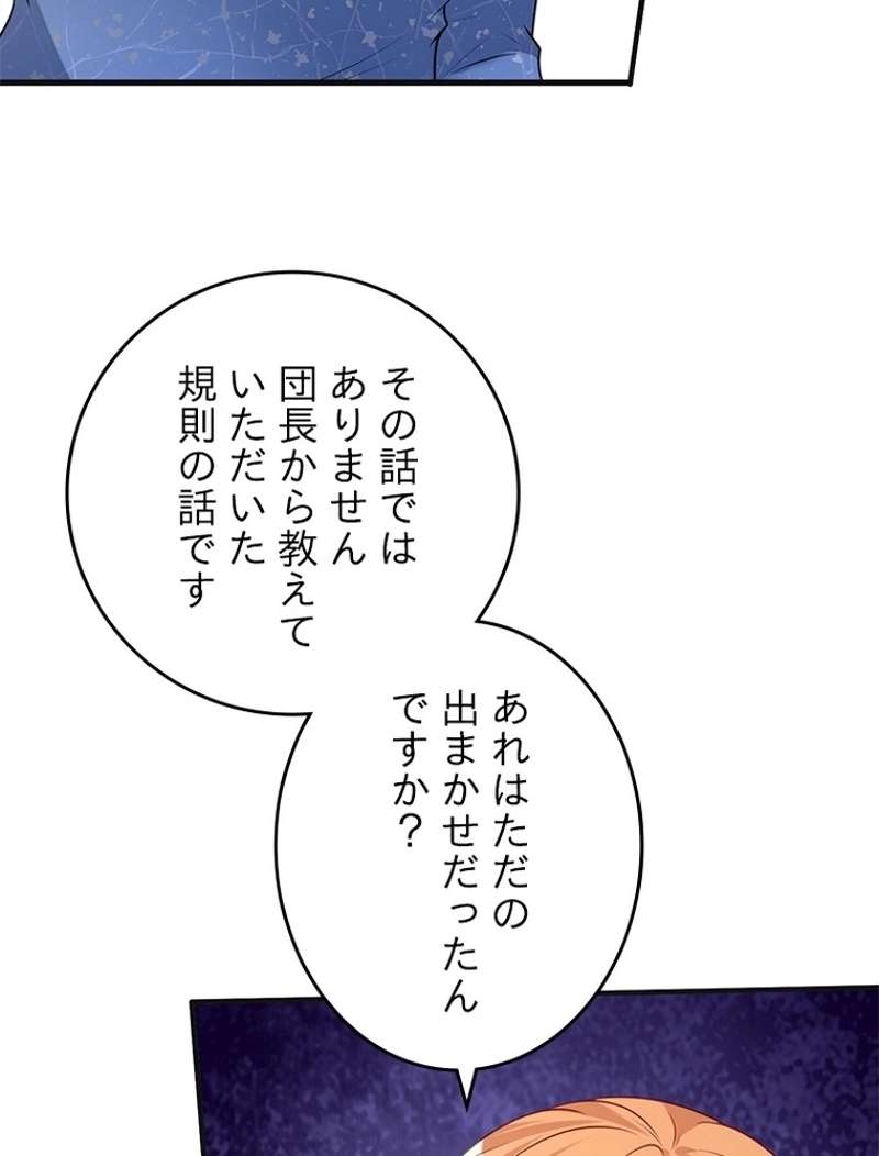P83