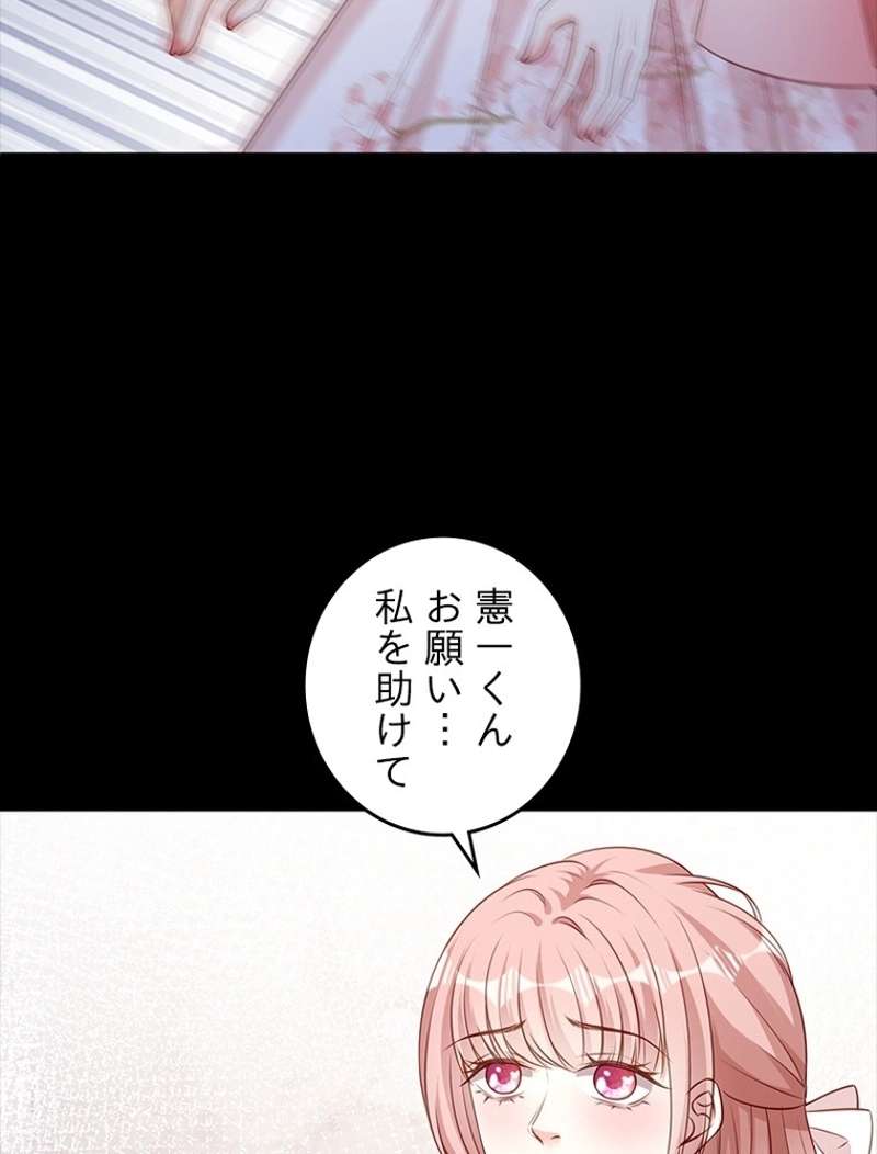 P53