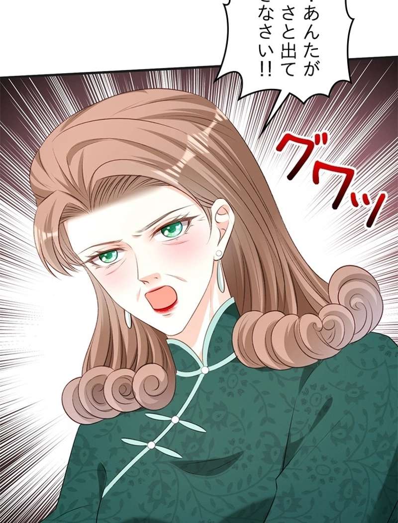 P54