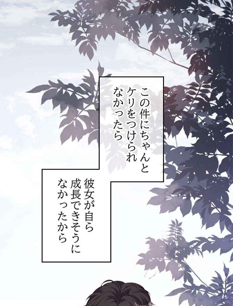 P81
