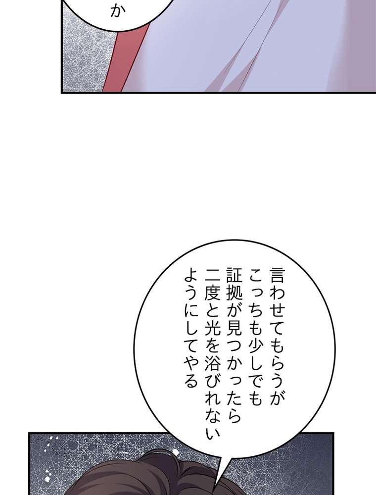 P53