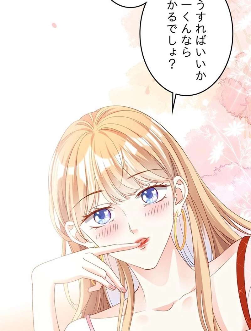 P43