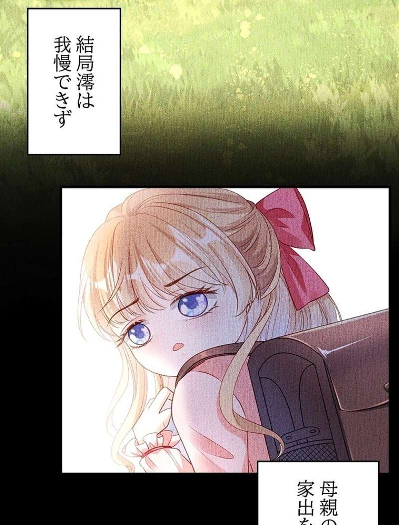 P49