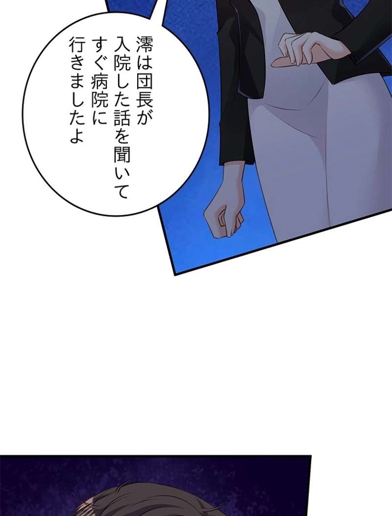 P53