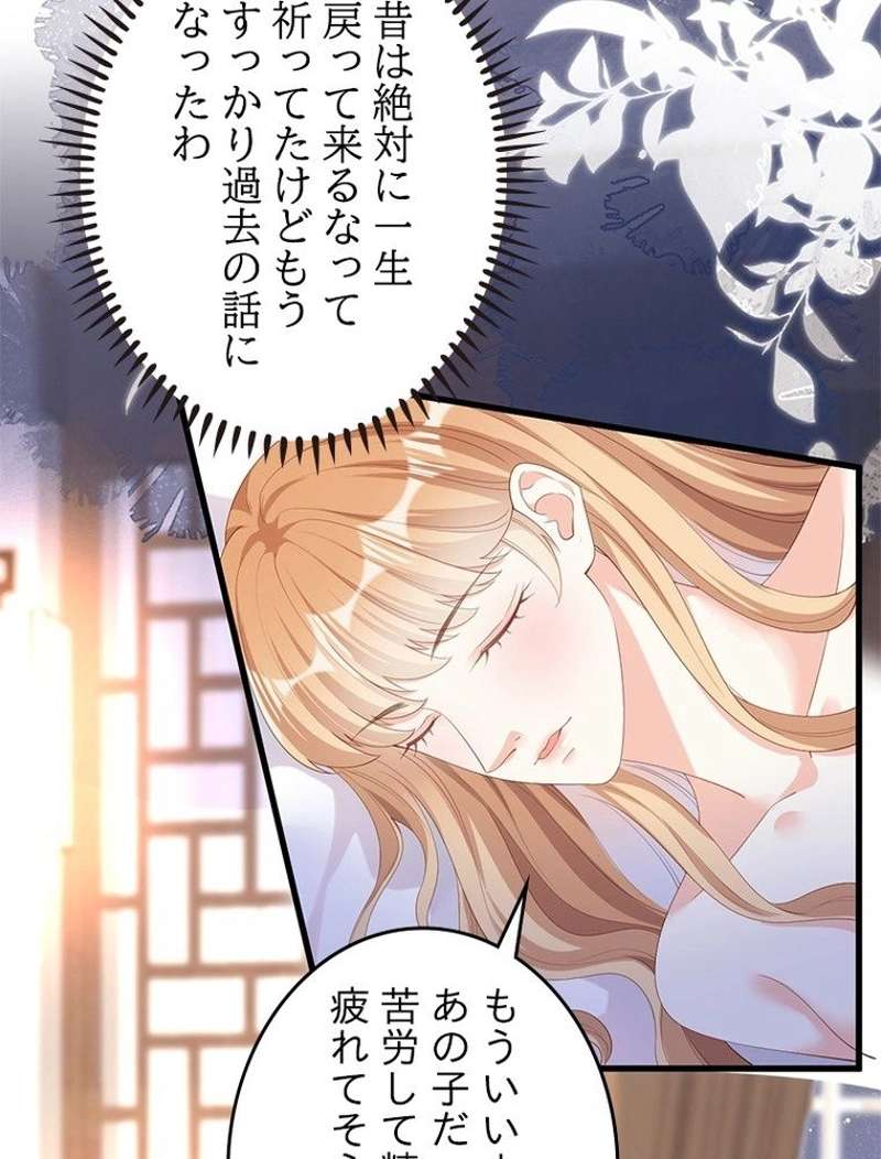 P48