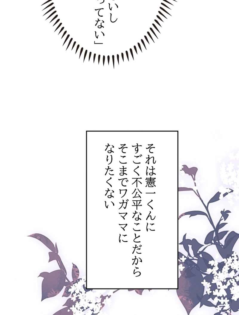 P61