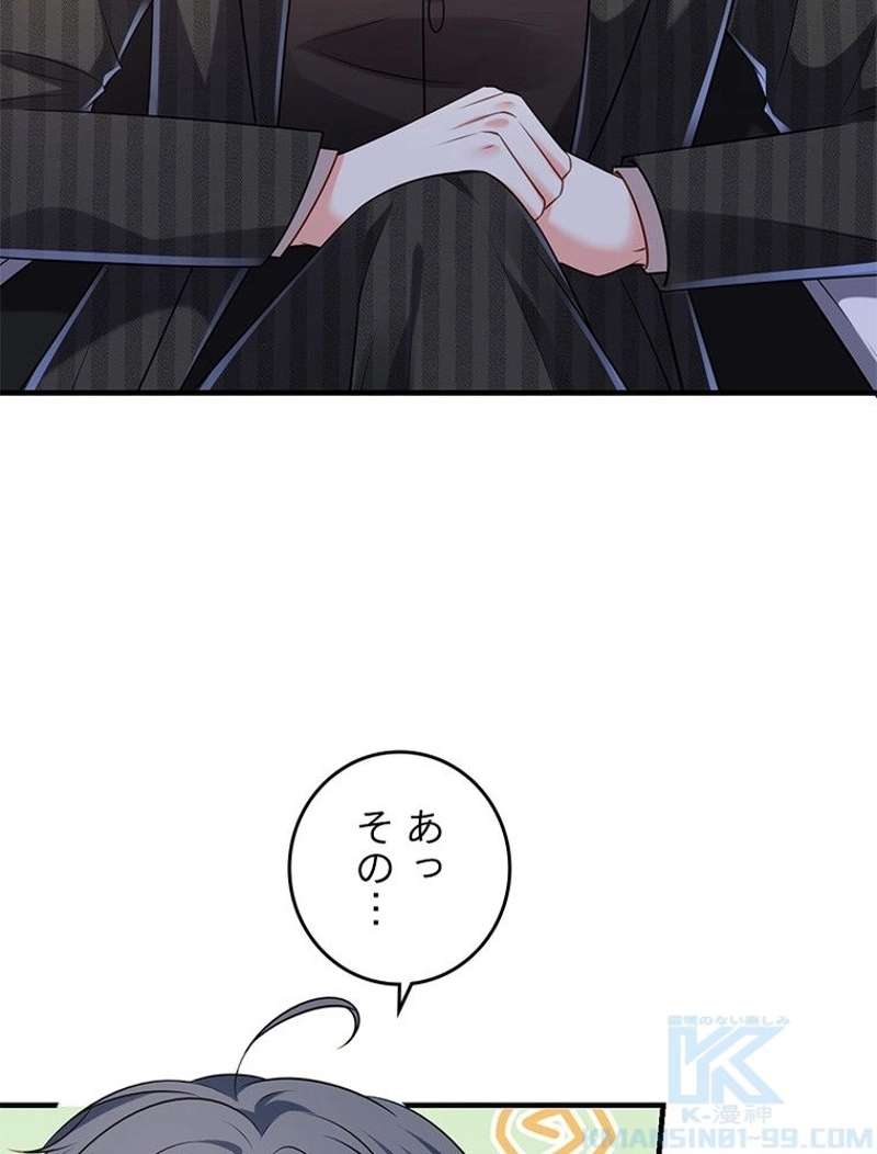 P79