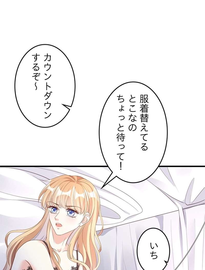 P54
