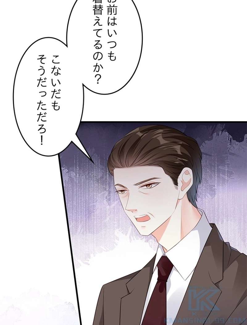 P59