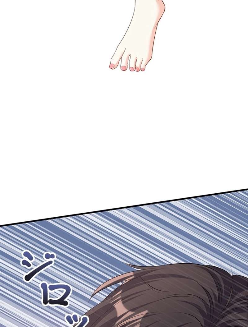 P79
