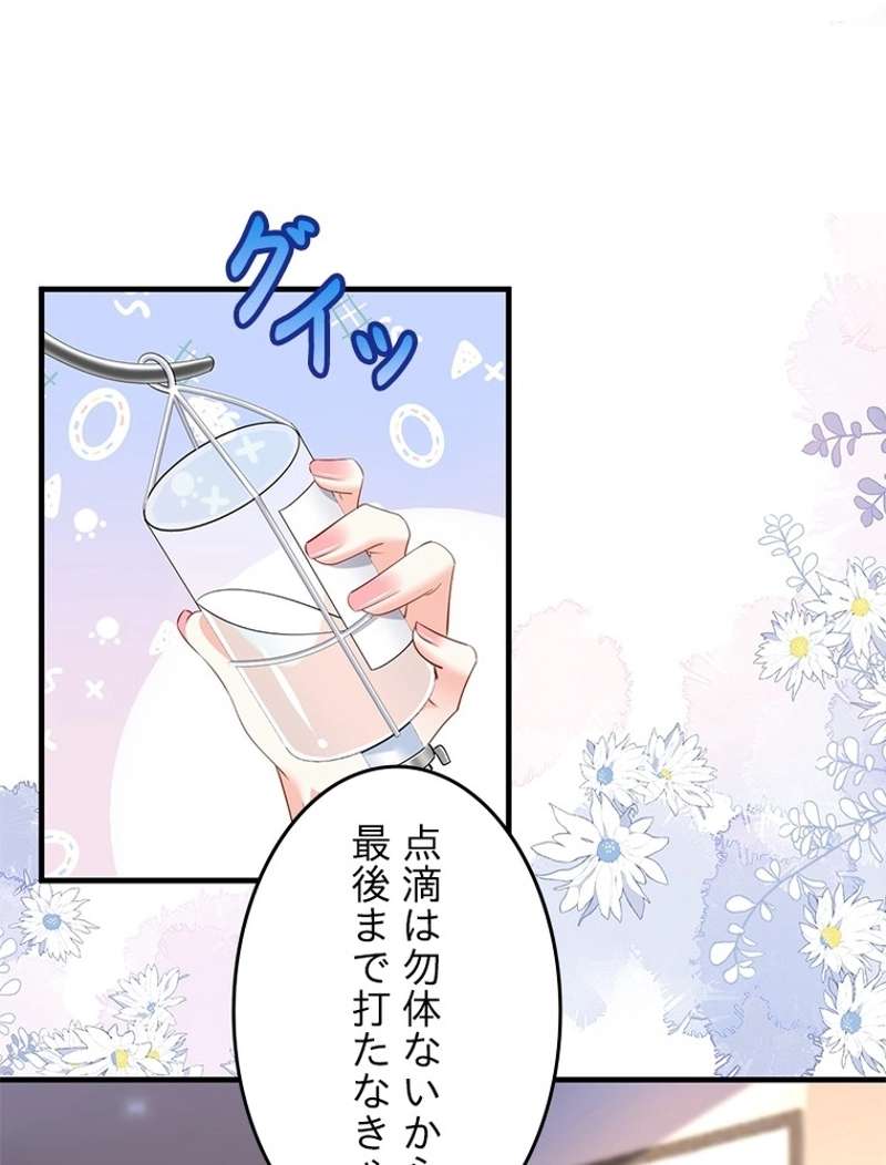 P81