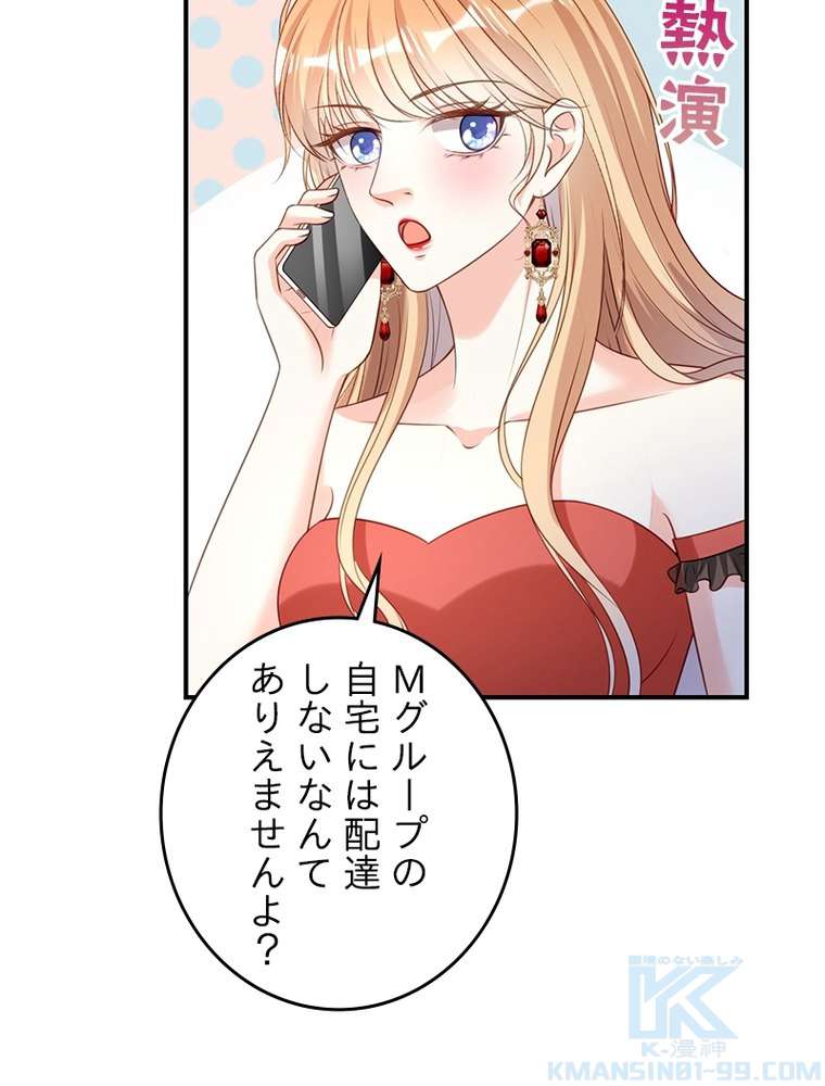 P43