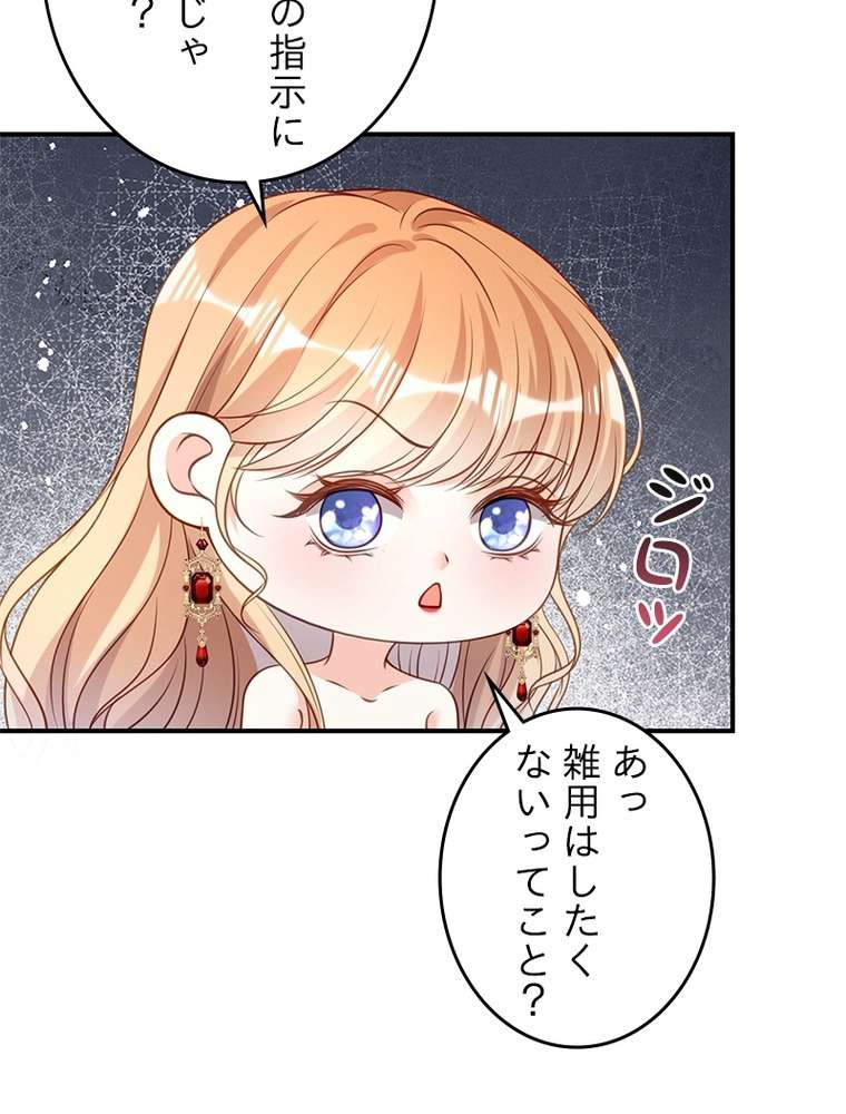 P48