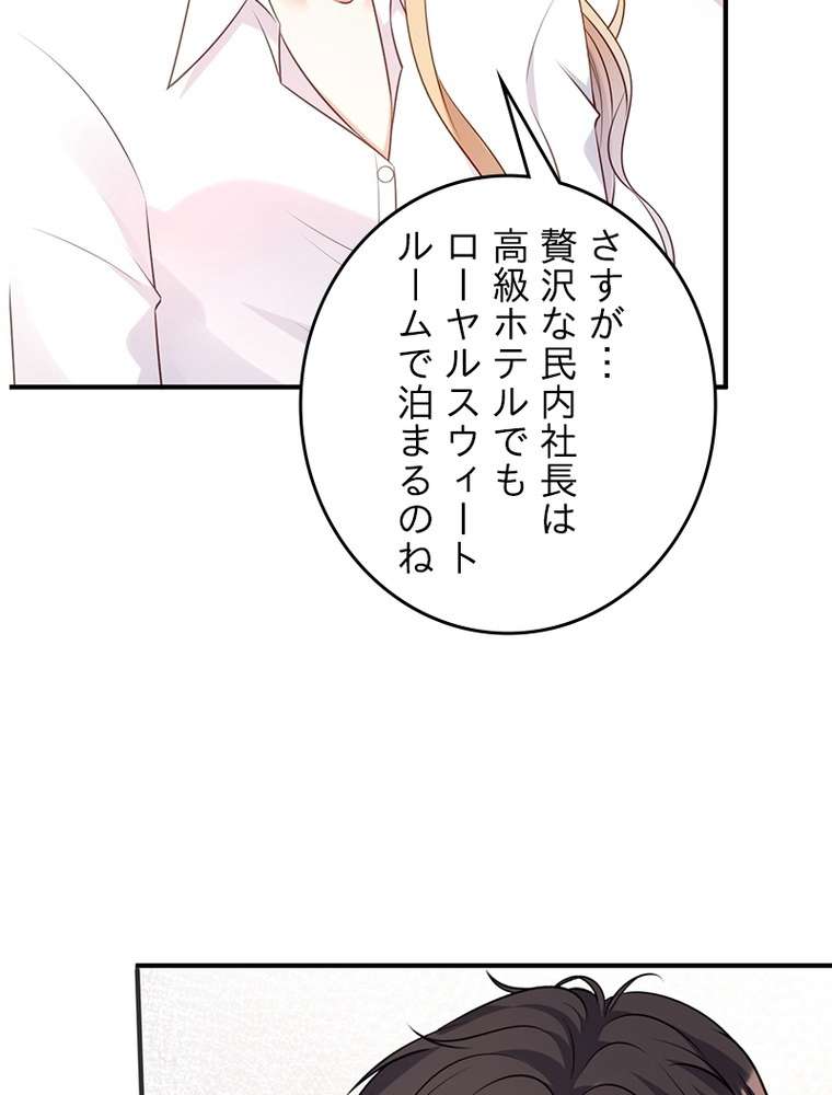P59