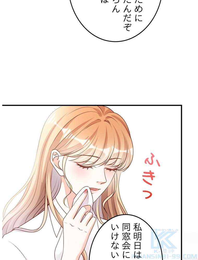 P61
