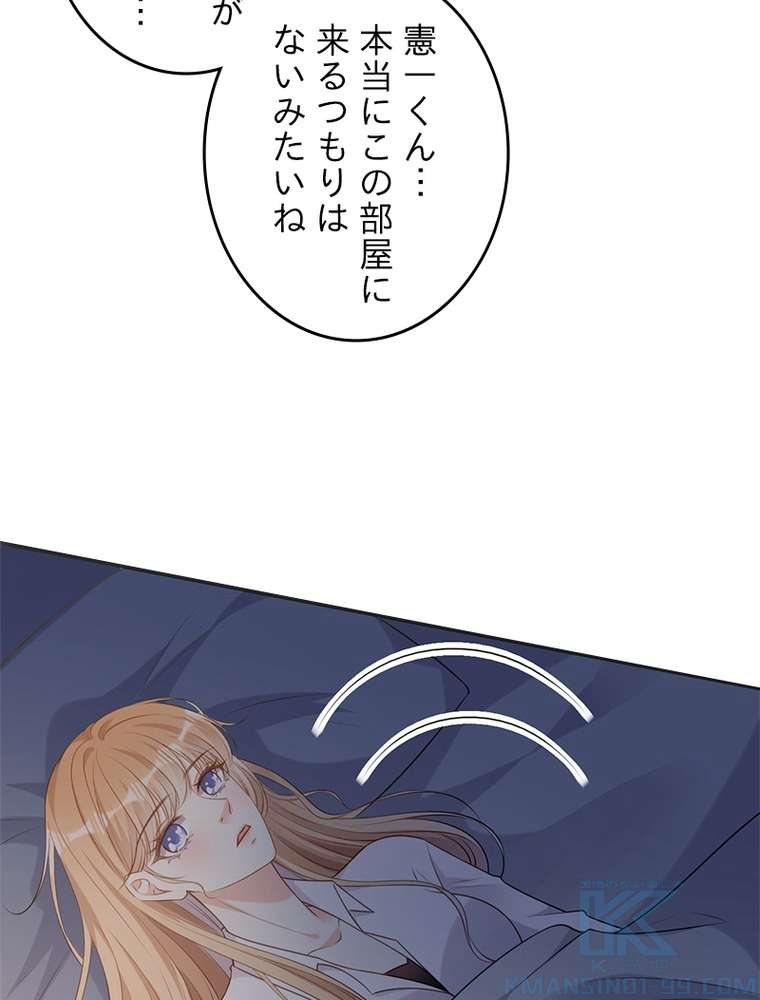 P79