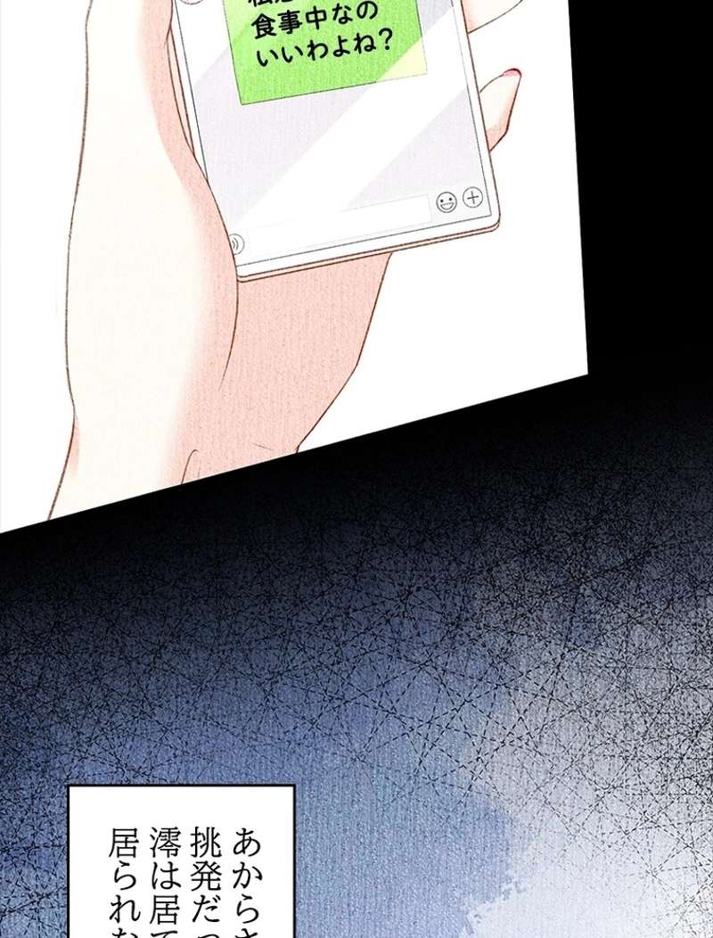 P63