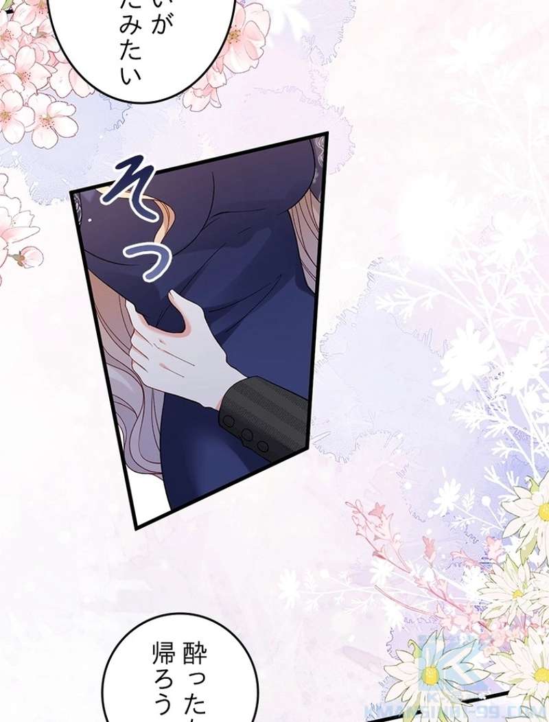 P76