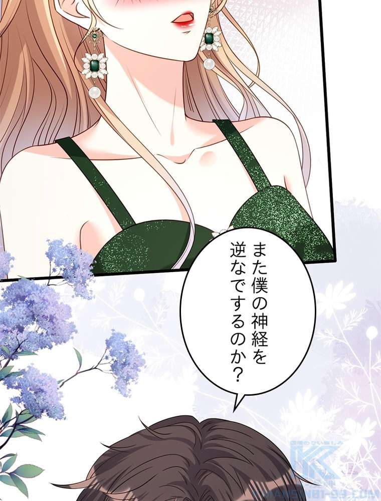 P49