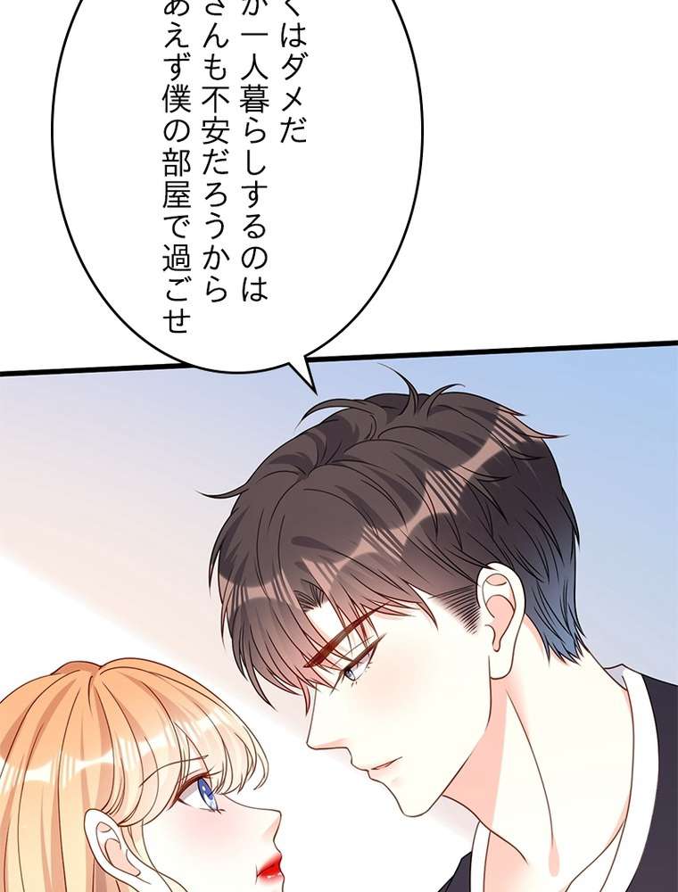 P54