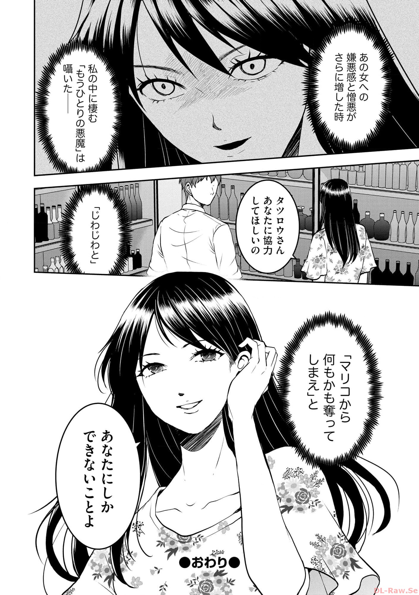 P24