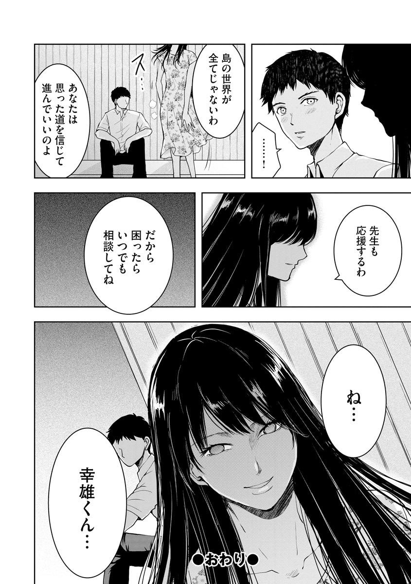 P26
