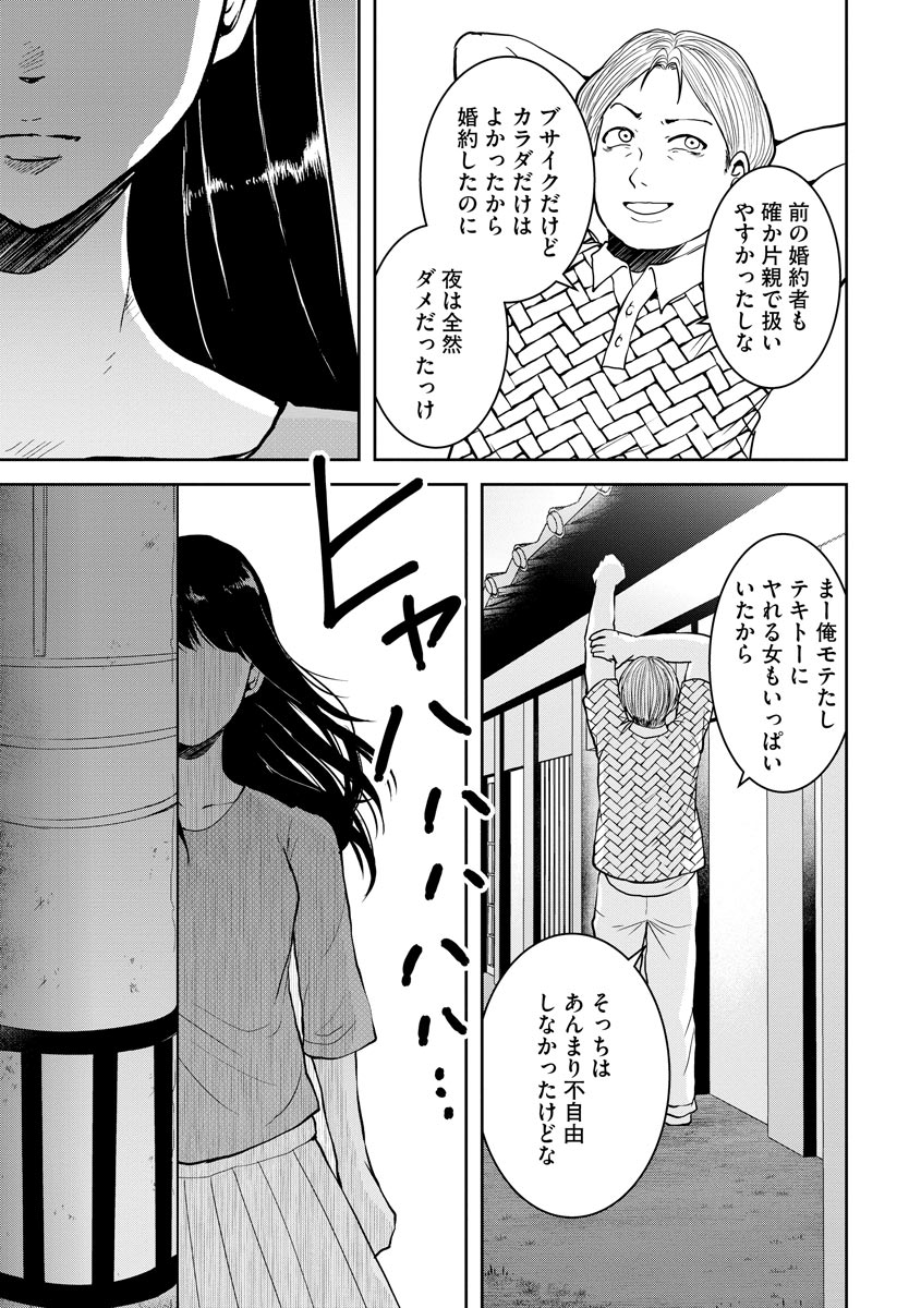 P23