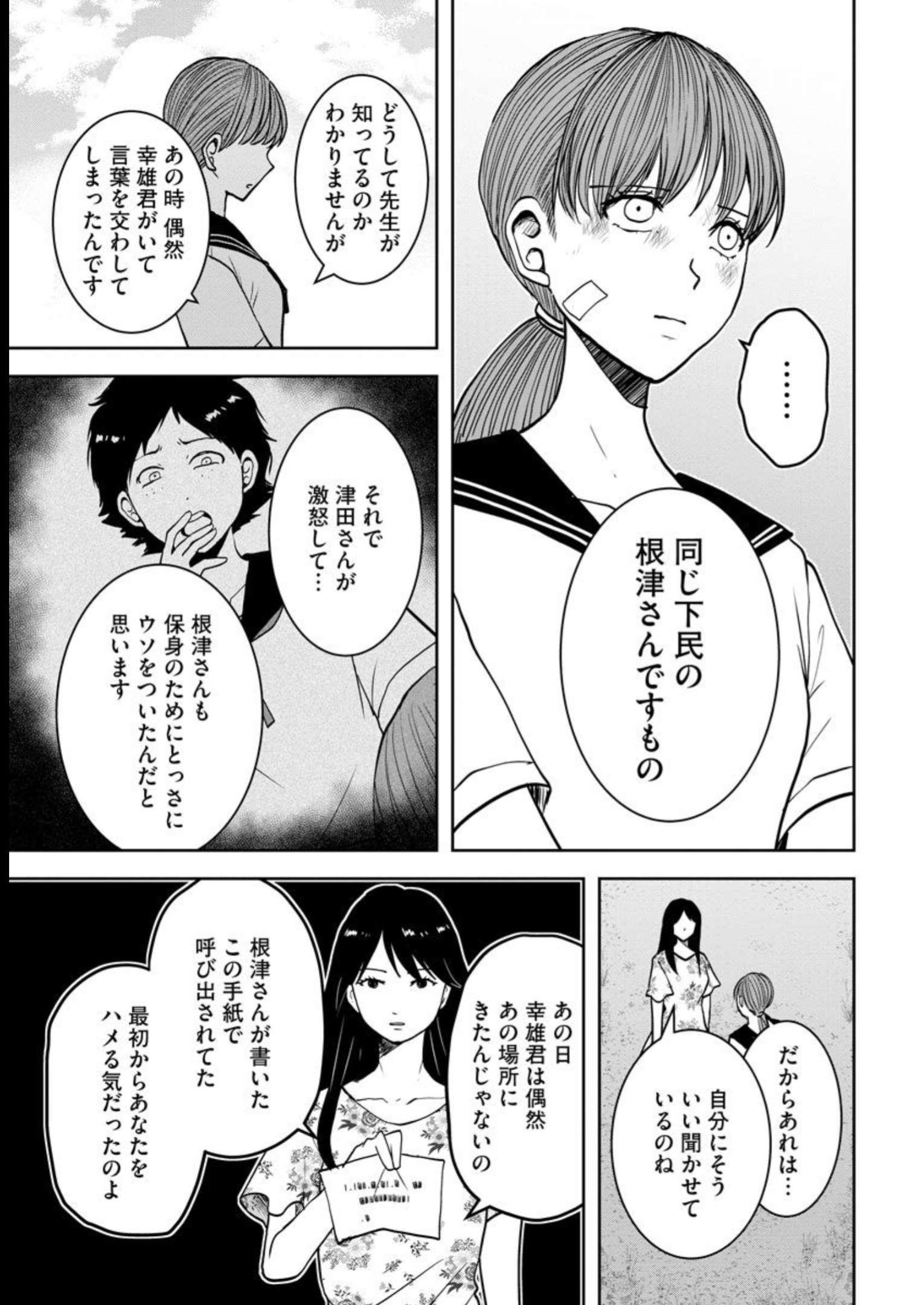 P23