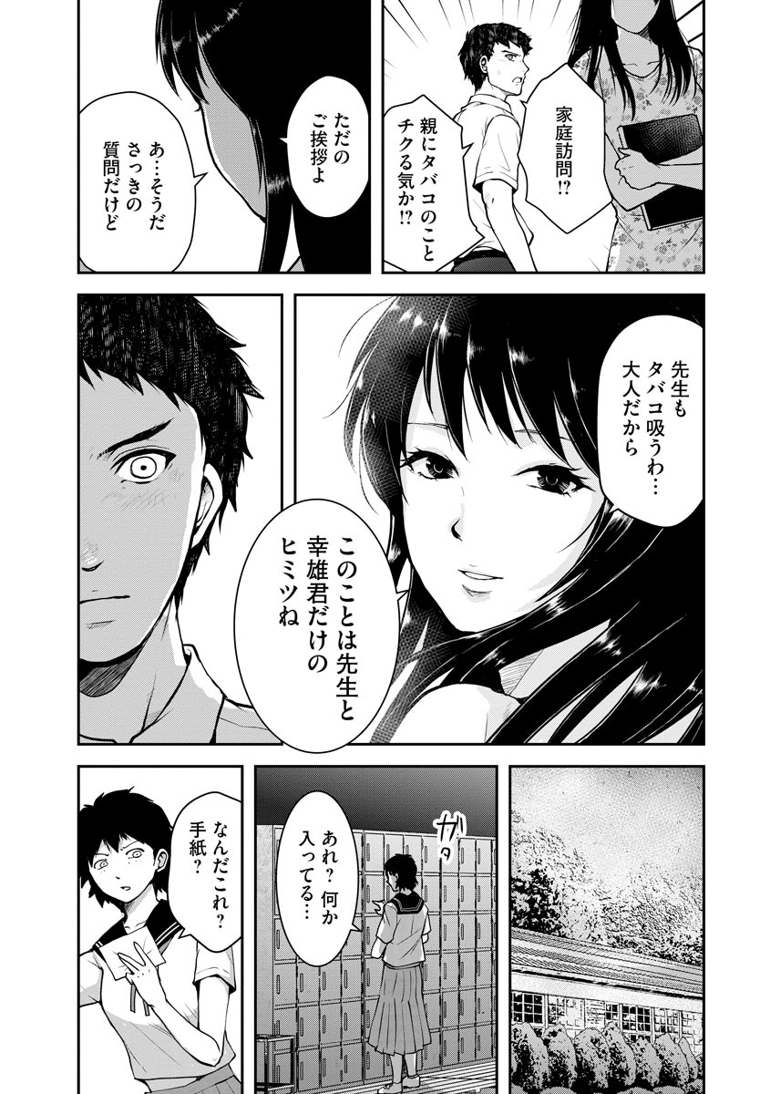 P15