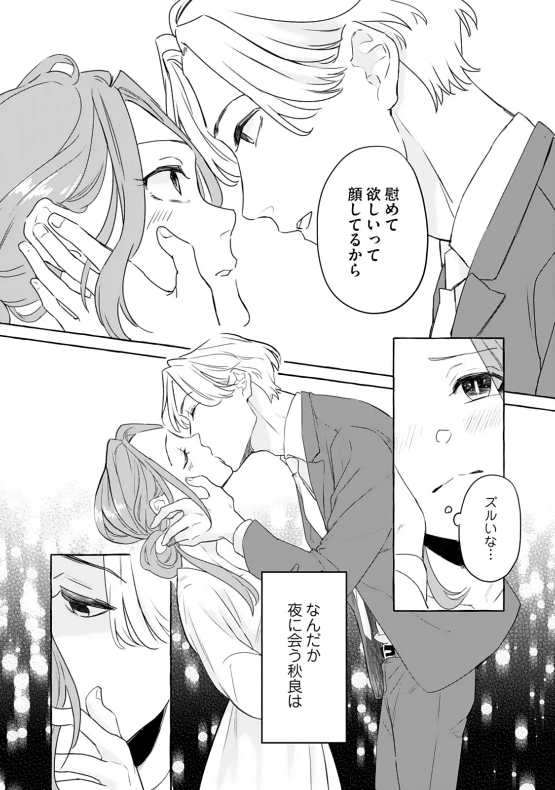 P20