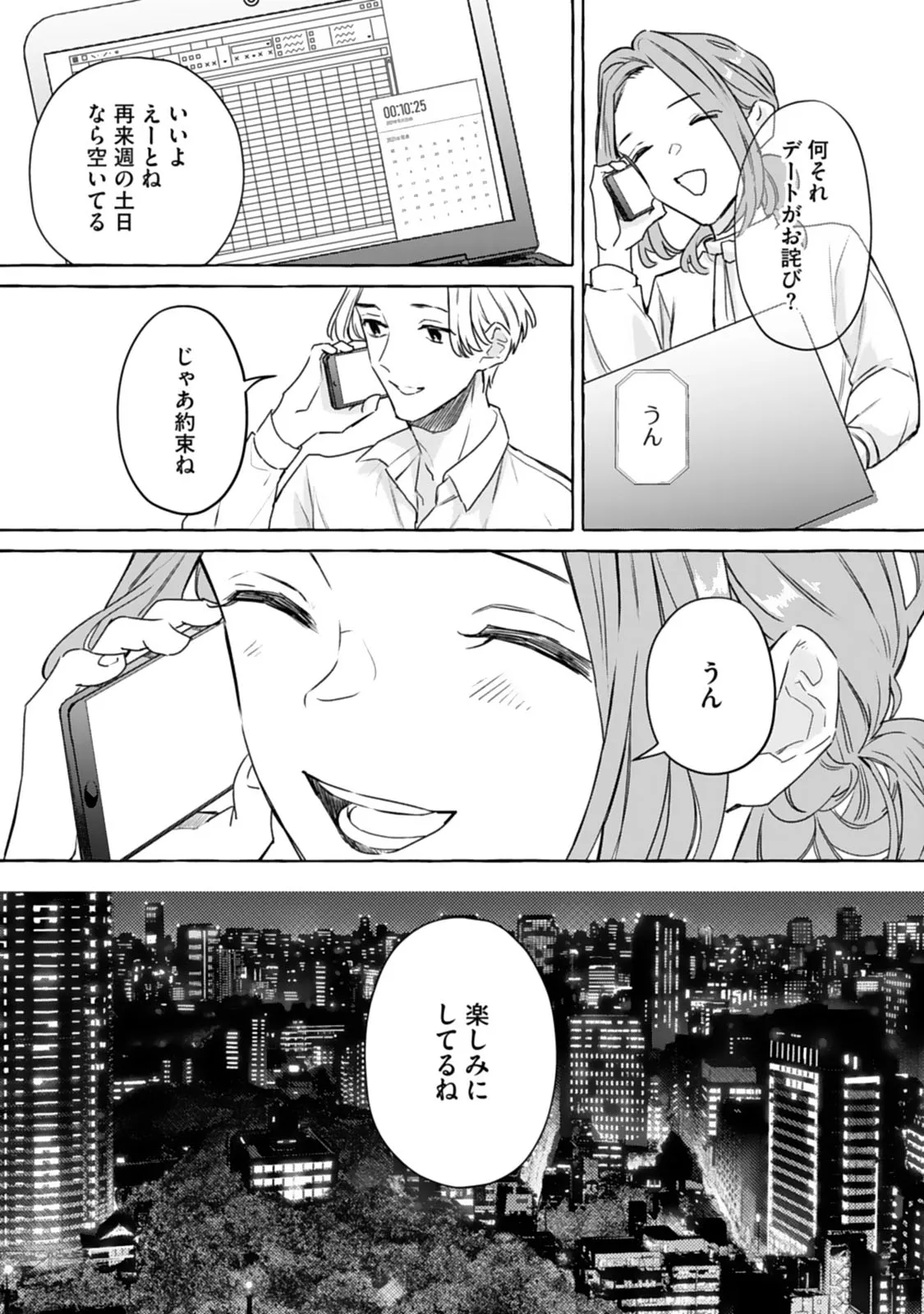 P10