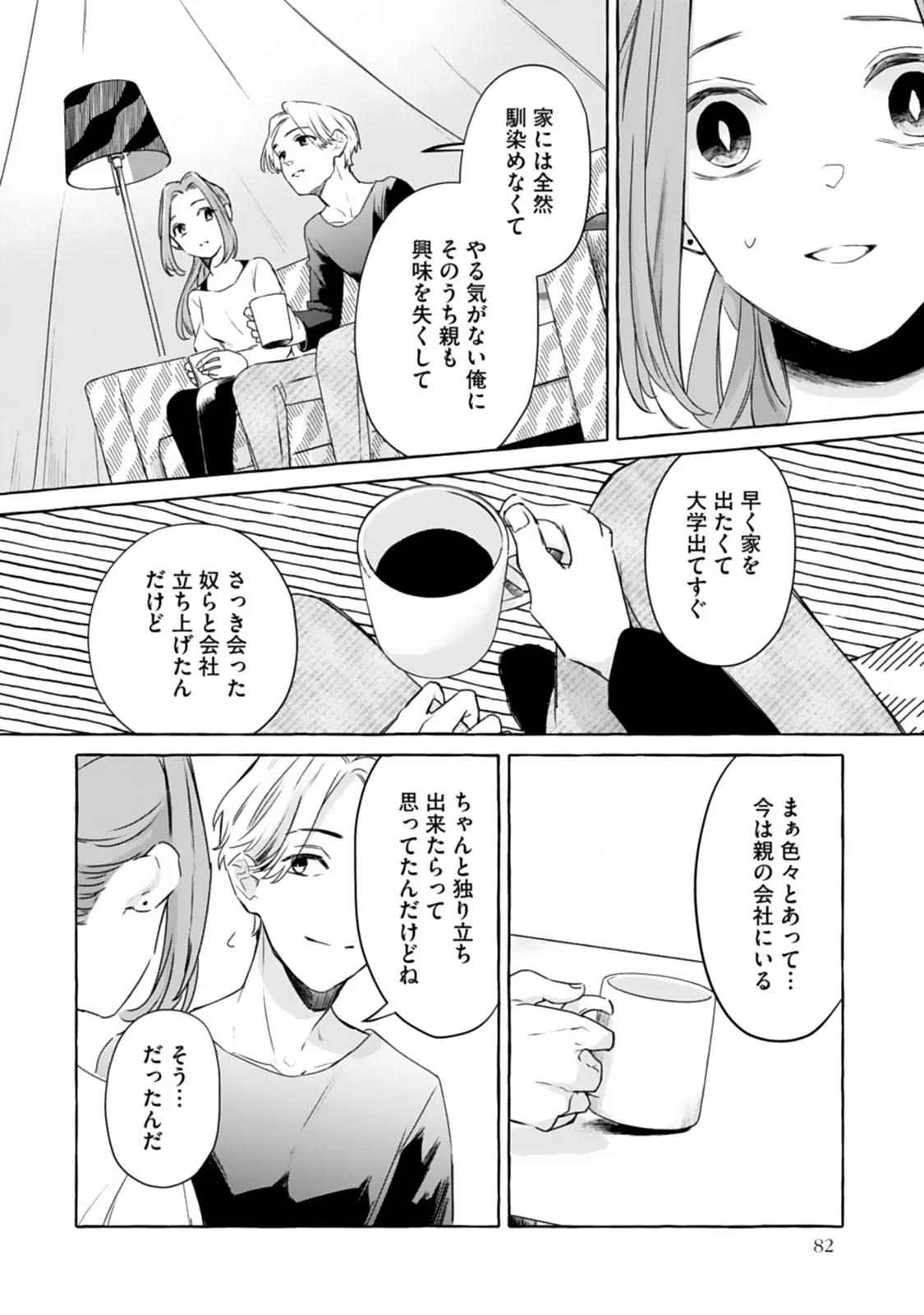 P18