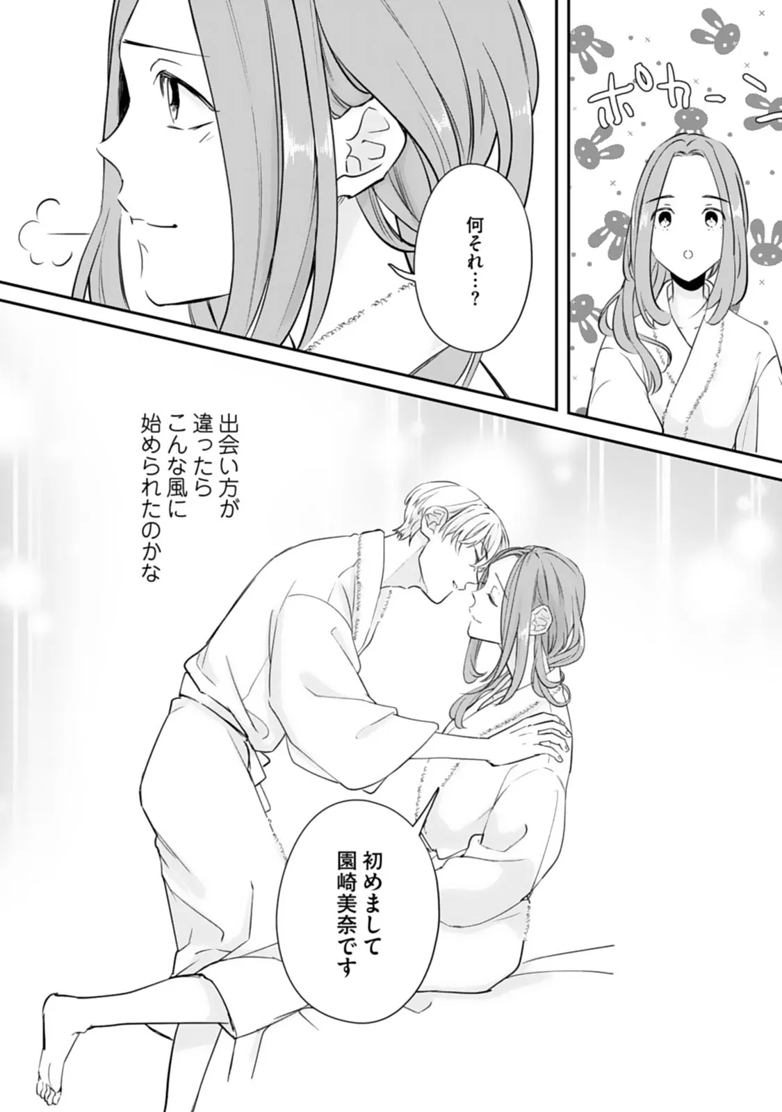 P10