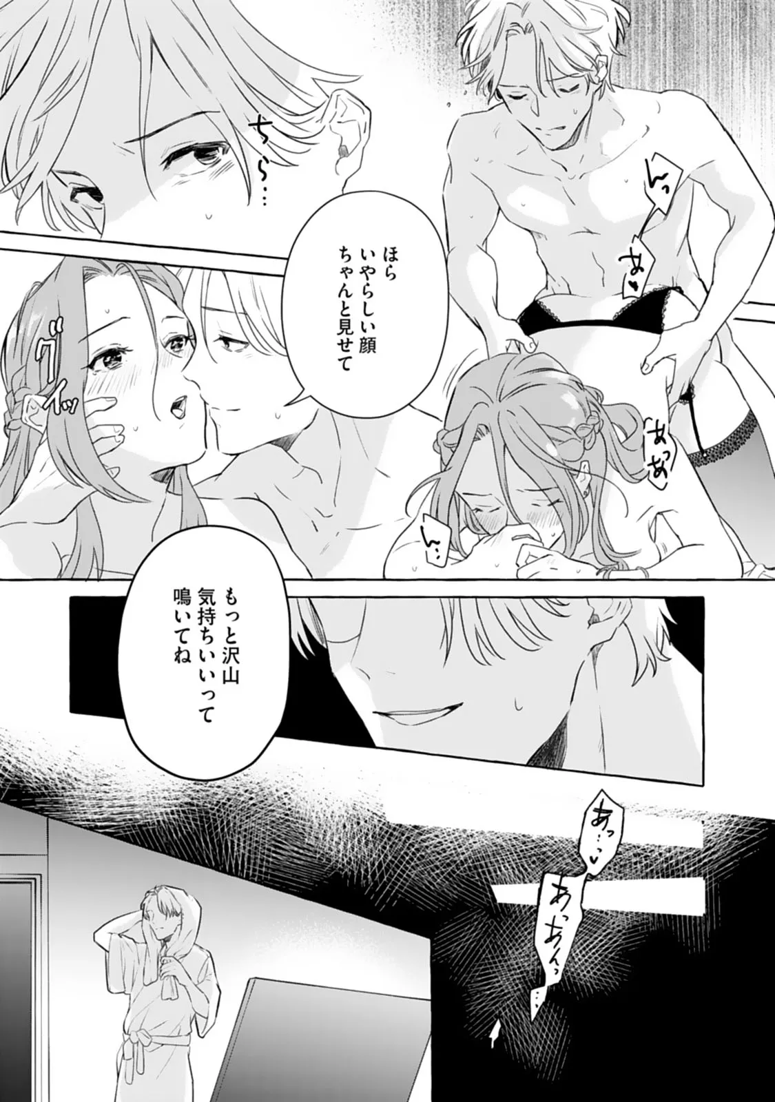 P31