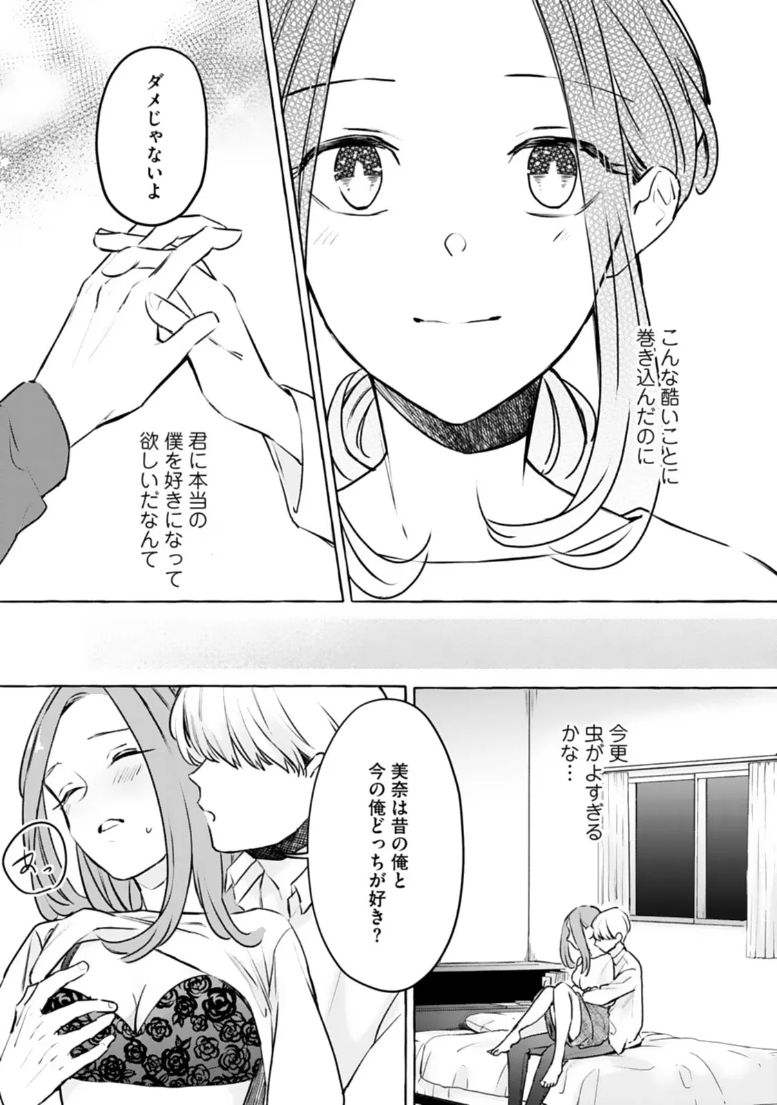 P18