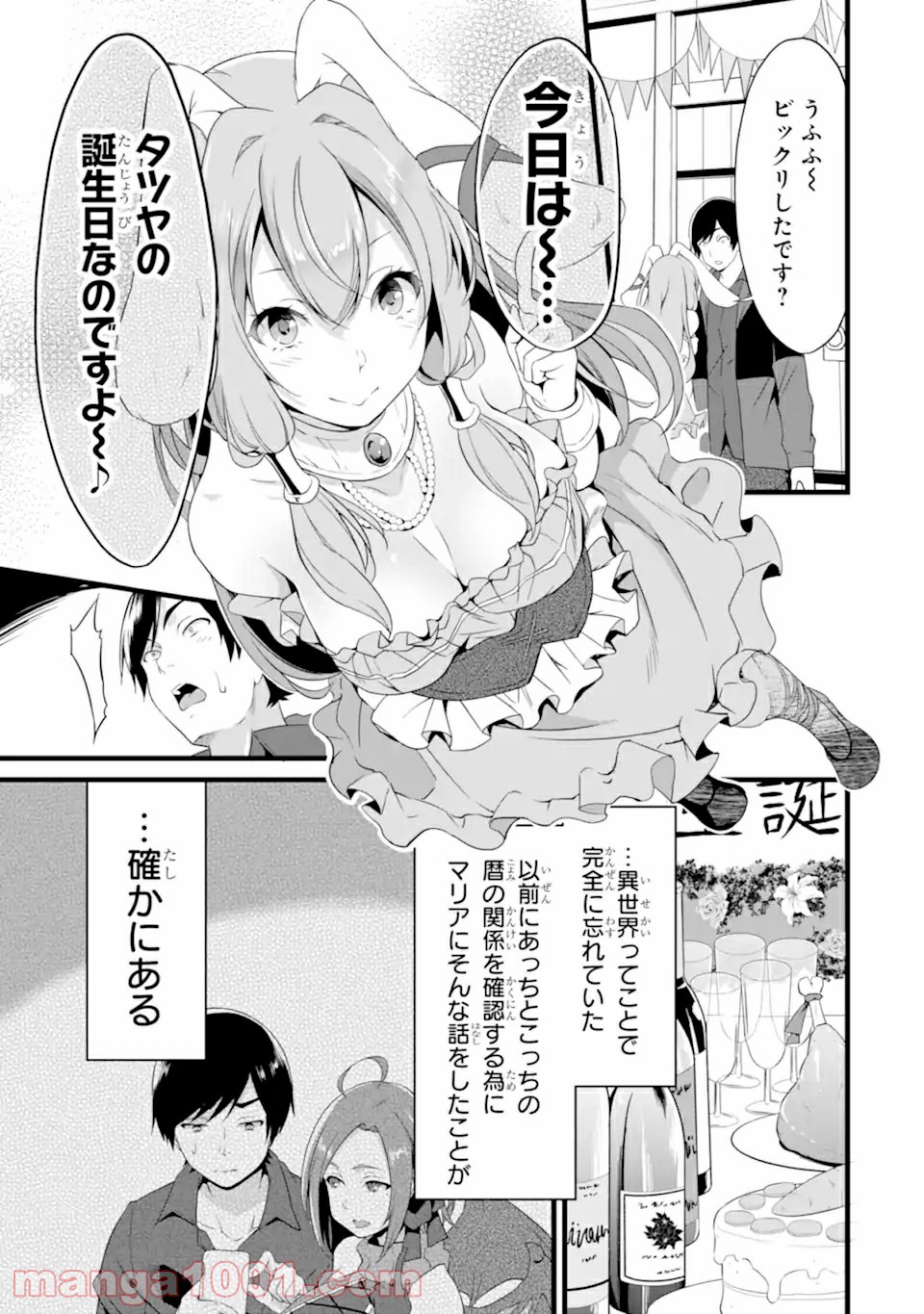 P14