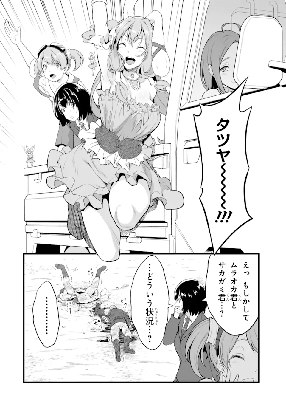 P7